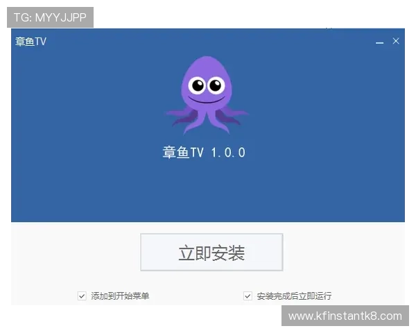 凯发体育官方客户端下载教程详细步骤帮助用户顺利安装体验